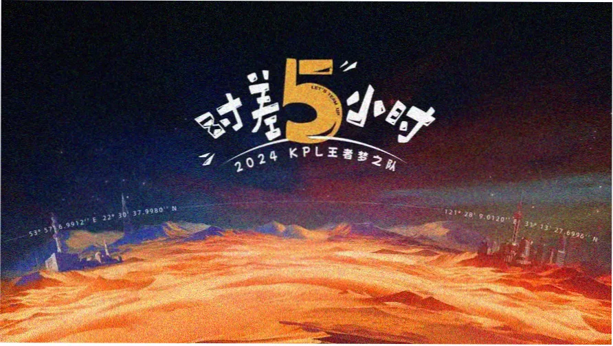 机动攻壳队剧场版 系列主视觉横幅