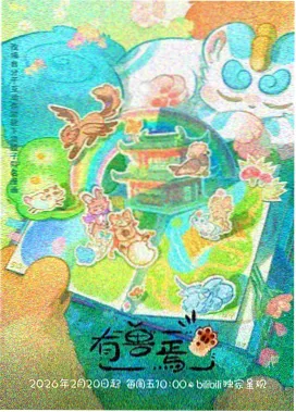 1995 剧场版分镜与成片对照配图